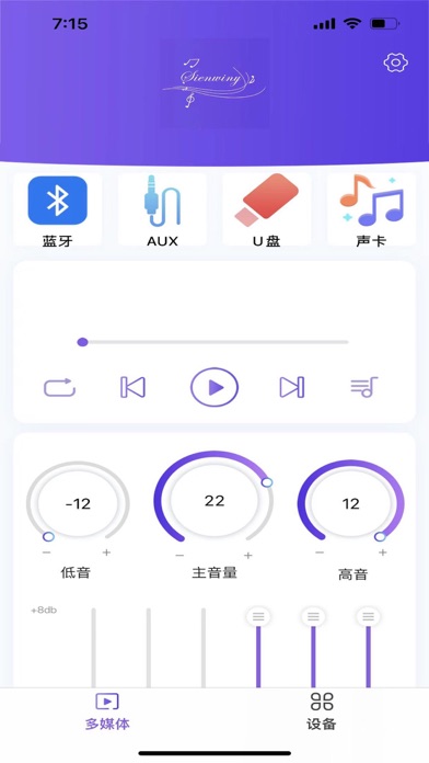 YS Audio screenshot 2