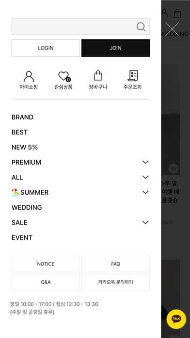 YS YEOSIN screenshot 1