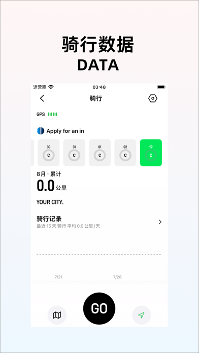 Yueqixing screenshot 1