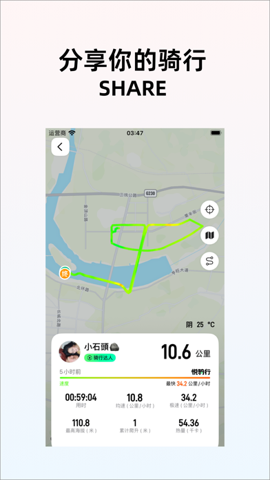 Yueqixing screenshot 2