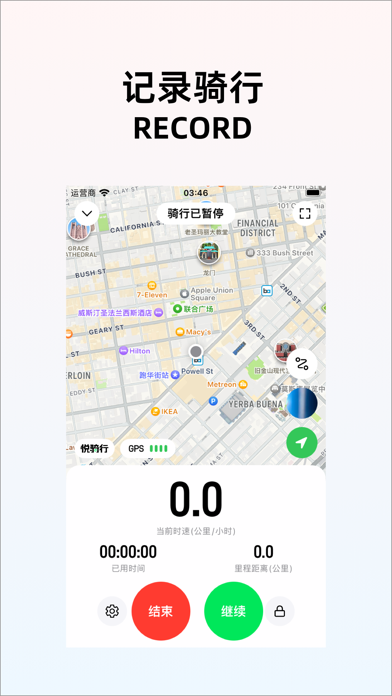 Yueqixing screenshot 3