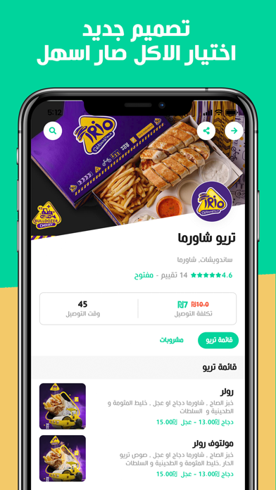Yummy: Food, grocery & more screenshot 4