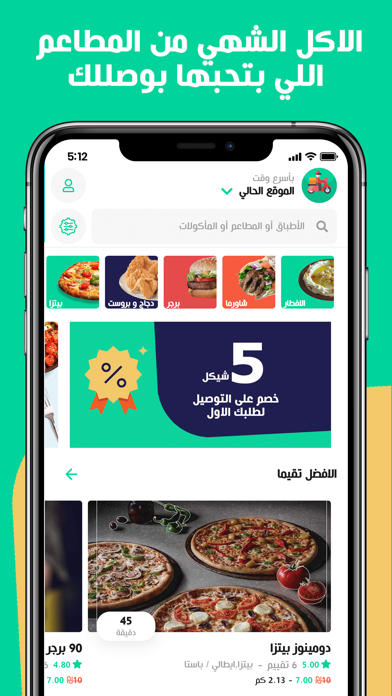 Yummy: Food, grocery & more screenshot 5