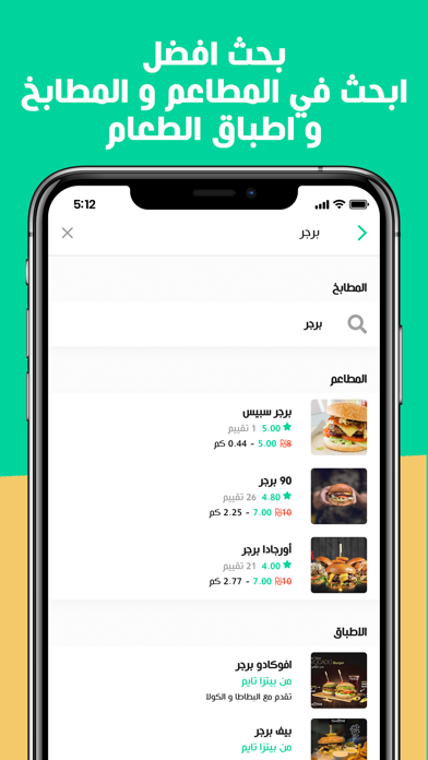 Yummy: Food, grocery & more screenshot 3