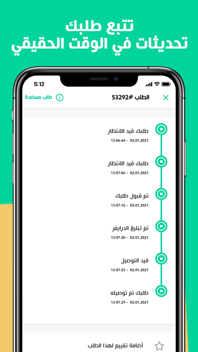 Yummy: Food, grocery & more screenshot 1