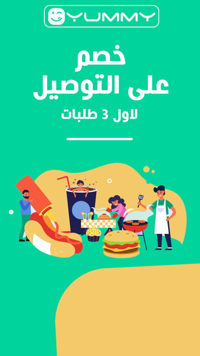 Yummy: Food, grocery & more screenshot 6