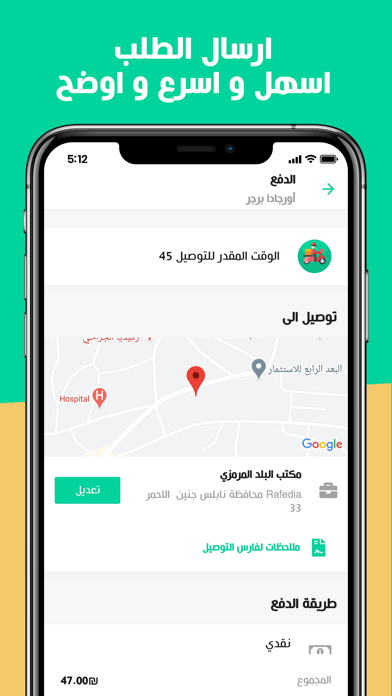 Yummy: Food, grocery & more screenshot 2