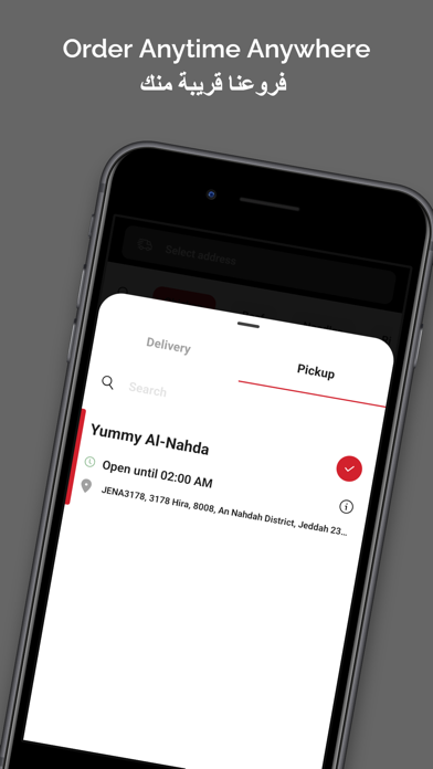 Yummy Yummy | يمي يمي screenshot 4