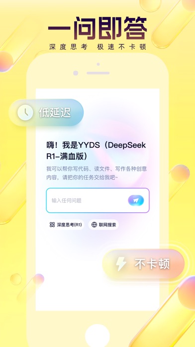 YY-视频秀场 screenshot 5