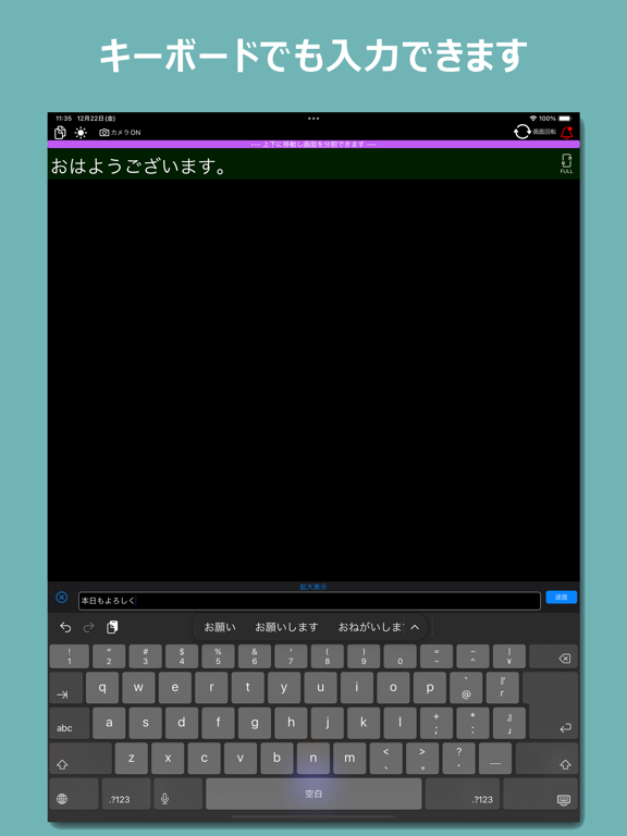 YYTranscription screenshot 4