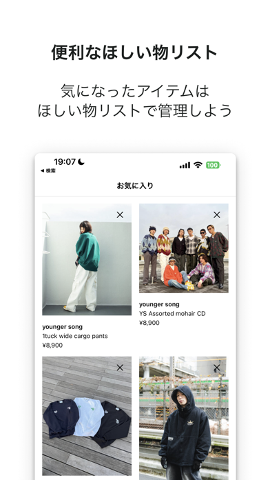 YZ screenshot 2