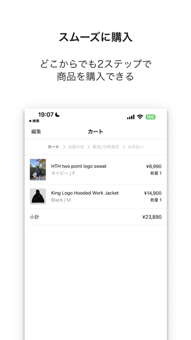 YZ screenshot 1