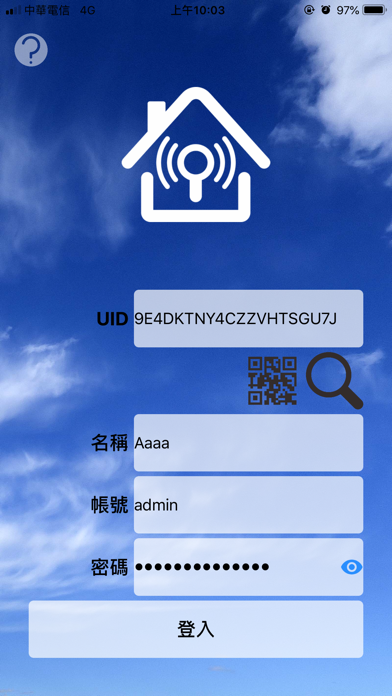 Z-wave Home Mate 2 screenshot 5