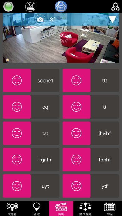Z-wave Home Mate screenshot 3
