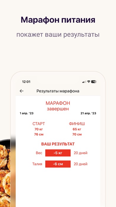 Молния Z! screenshot 1