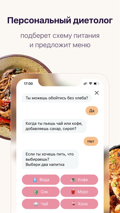 Молния Z! screenshot 2