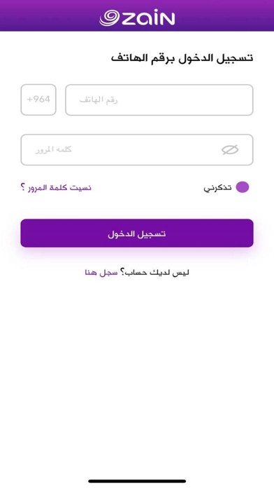 Zain Fi screenshot 6