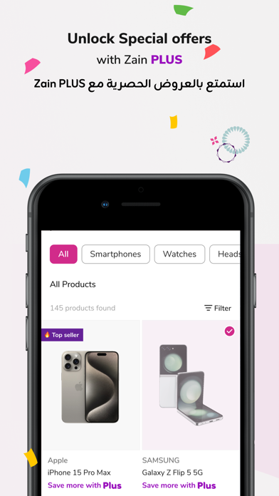 Zain KW screenshot 3