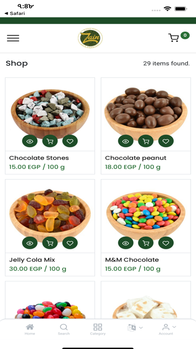 Zain Roastery screenshot 4