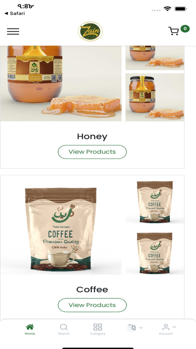 Zain Roastery screenshot 3