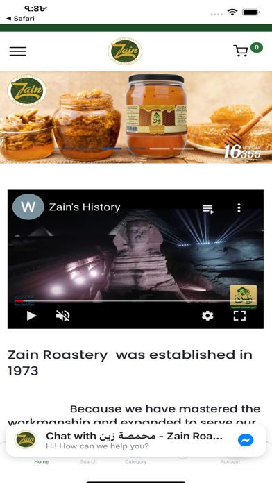 Zain Roastery screenshot 2
