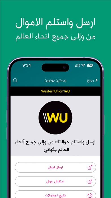 ZainCash Iraq - زين كاش عراق screenshot 5