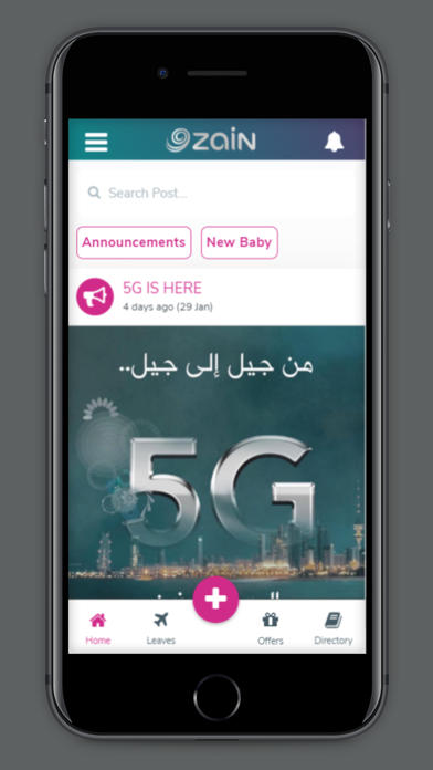 Zainers App screenshot 1