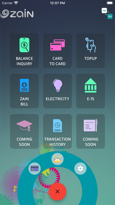 ZainPass screenshot 3