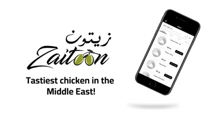 Zaitoon | زيتون screenshot 5