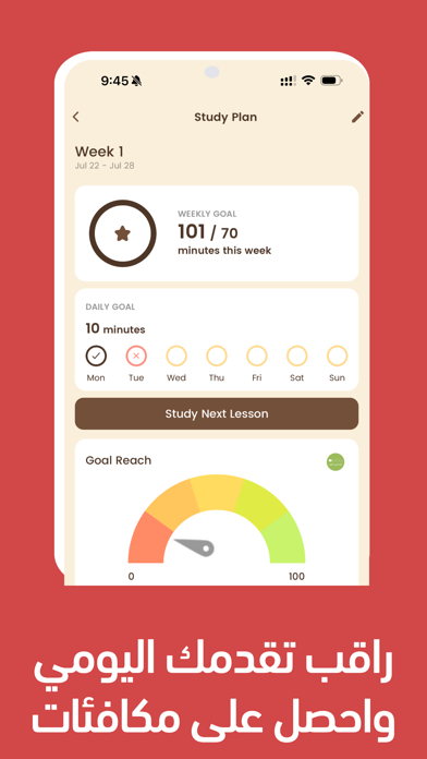 ZAmerican تعلم الإنجليزية screenshot 1