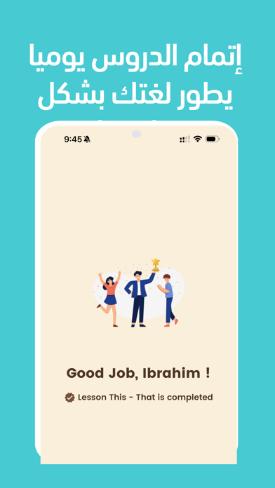 ZAmerican تعلم الإنجليزية screenshot 2