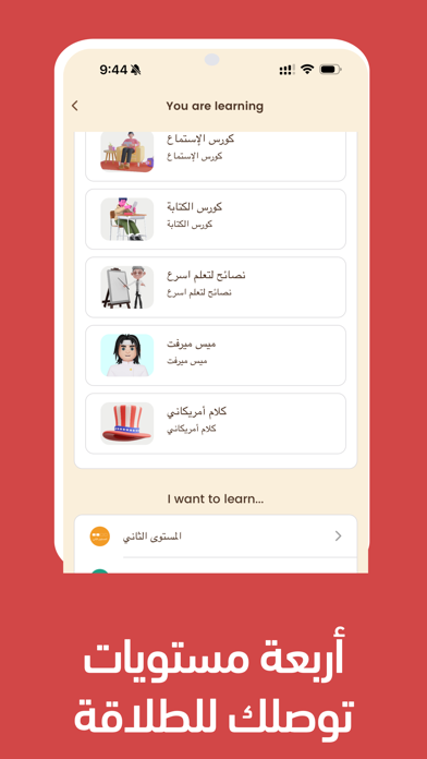 ZAmerican تعلم الإنجليزية screenshot 3