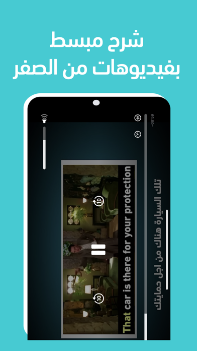 ZAmerican تعلم الإنجليزية screenshot 4