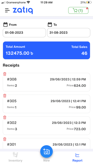 Zatiq Easy - eCommerce Builder screenshot 1