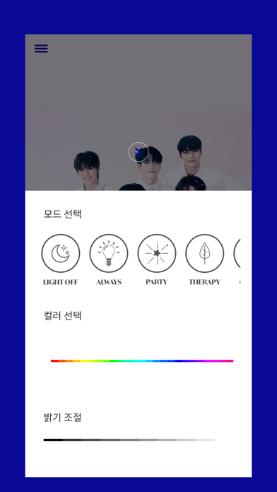 ZB1 Light Stick screenshot 2