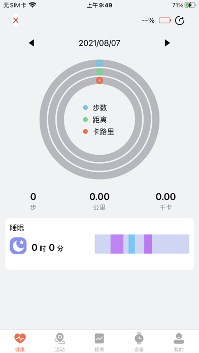 ZDfit screenshot 2