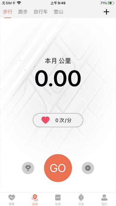 ZDfit screenshot 4