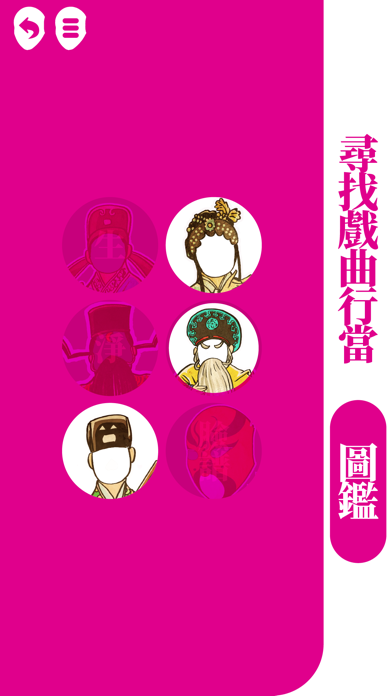 ZdX Theatre – 進念戲曲App screenshot 2