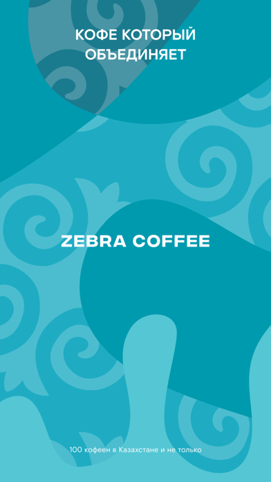 ZEBRA COFFEE screenshot 8