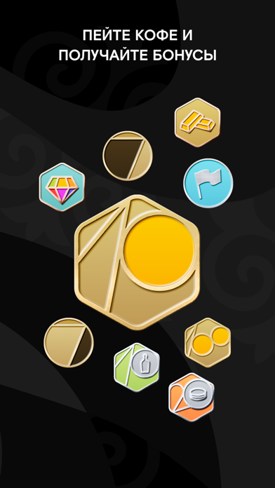 ZEBRA COFFEE screenshot 5