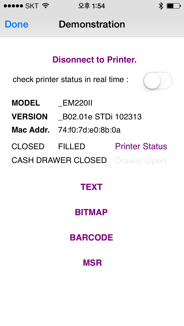 Zebra EM220II screenshot 4