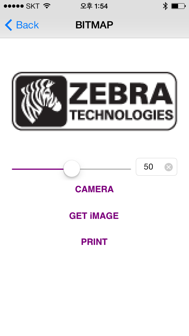 Zebra EM220II screenshot 3