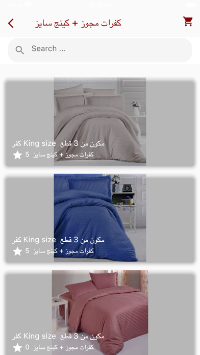 Zebra Home screenshot 3
