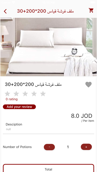 Zebra Home screenshot 4