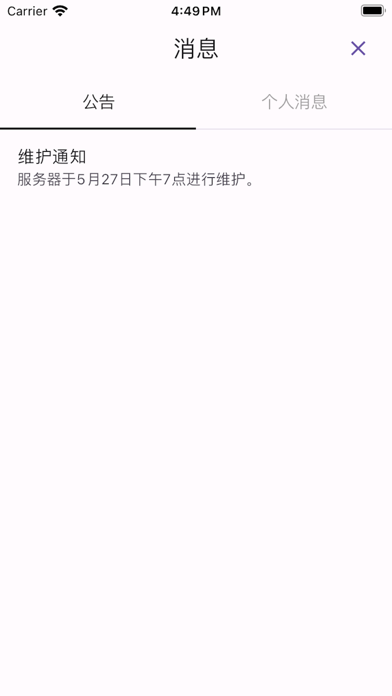 Zec Mobility screenshot 2