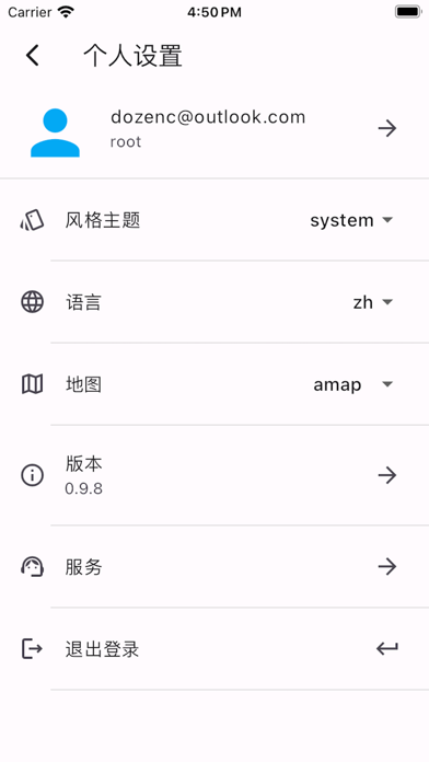 Zec Mobility screenshot 1