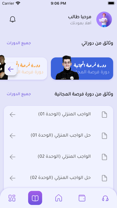 Zed Academy app screenshot 3