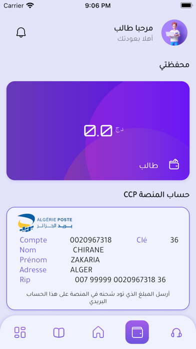 Zed Academy app screenshot 1