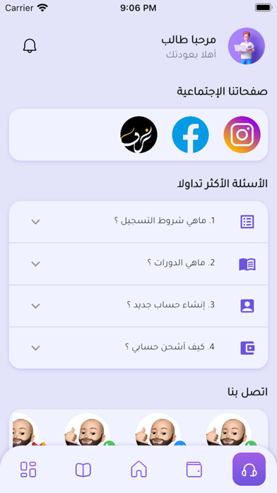 Zed Academy app screenshot 2