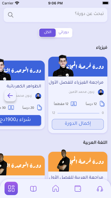 Zed Academy app screenshot 5